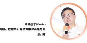 新基建时代，如何破解云计算数据中心面临的三大挑战
