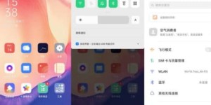 Reno4 SE评测，让你领略什么是光芒万丈