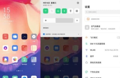 Reno4 SE评测，让你领略什么是光芒万丈