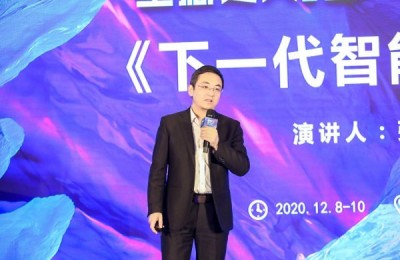 【IDCC2020精彩回顾】多、快、好、