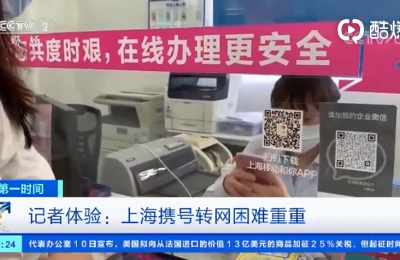 工信部：已有1700万用户携号转网，一小时携转成功率超99%